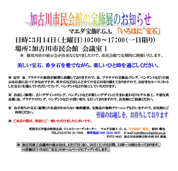 Ÿ����Τ��Τ餻