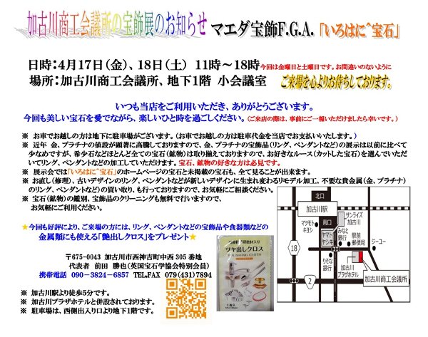 Ÿ����Τ��Τ餻